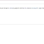 [댓글부탁해] 소속가수가 열명도 못미치는 소속사 수준