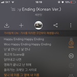 [세븐틴] 야 나만