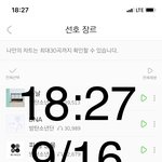 [방탄소년단] 손에 ARMY에 보라색 하트 <b>헤나</b>까지