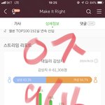 [방탄소년단] <b>Spring</b>날