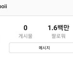 [모두드루와] [제발퍼트려줘]성범죄 <b>가담자</b> 용준형 인스타바이오