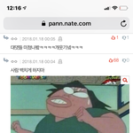 [댓글부탁해] 구혜선 상담같은거 받아봐야할듯