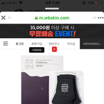 [드루와] 페북에서 광고하는 리프팅 밴드 <b>사본</b>사람