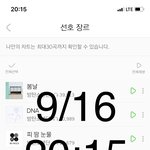 [방탄소년단] 아니 민굥기 최애 <b>영향</b> 너무 받은거 아니냨ㅋㅋㅋㅋ