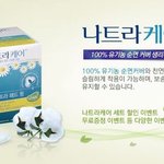 [드루와] 와 얘들아 이생리대 쓰고 <b>광명</b> 찾아라..