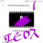 [방탄소년단] <b>좌석</b> 말이야