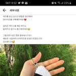 버즈케이스 <b>키링</b>
