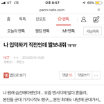 [NCT] 나 결국 입덕함