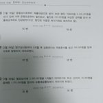 [댓글부탁해] 회계 <b>분개</b> 잘하는 사람 ㅠㅠㅠㅠ