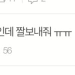 [NCT] 나 입덕하기 직전인데 짤보내줘 ㅠㅠ
