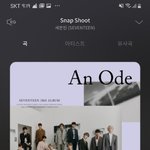 [드루와] 세븐틴 이번 앨범중 <b>이곡</b>이 젤 좋은듯