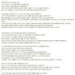 [댓글부탁해] 자살현장 청소 중 발견된 다이어리 라는 글 가짜 입니다...