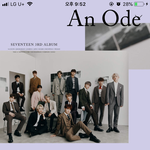 [세븐틴] 무슨 일이야..?