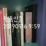 [방탄소년단] 안방에서 꾸기얼굴 <b>영접</b>하는법 공유한다