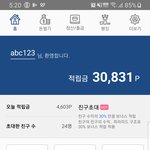 <b>캐시</b>슬라이드쓰나?