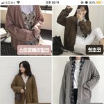 [댓글부탁해] ㅈㅂㅈㅂ)애들아ㅠㅠㅠ제발 가디건 색좀 골라줘ㅠㅠ