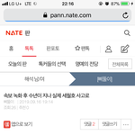 삐뚤이 글 알아듣는이