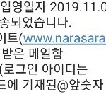 [댓글부탁해] 남자친구 군대간다...흑트ㅡ...