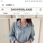 [댓글부탁해] 하늘색 셔츠에는 무슨 니트조끼 입어야 예쁠까?