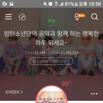 [방탄소년단] 밑 석진이 출국 여기서 봐 댓<b>포함</b>