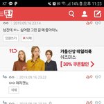 [19] ntr을 싫어하는데 남자 맞냐고는 왜 물어<b>보노</b>