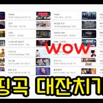 [EXO] 엑소 저격 영상 올라왔다 (ㅇㄱㄹ아님주의)