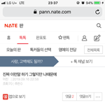 혹시 주특기가