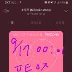 [방탄소년단] <b>자정</b>이삐드라......
