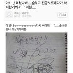 [댓글부탁해] 남친이 나랑 사귀는 <b>티</b>를 <b>안내</b>