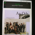 [세븐틴] 나만 그런가