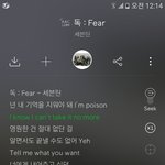 [세븐틴] 얘두라 <b>진이</b>