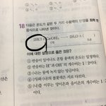 중3 과학 개쉬운거 알려줄샴