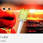 [NCT] 엔시티 <b>노동요</b>ㅋㅋㅋㅋㅋㅋ