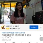 <b>여자표정</b> 분석해줘