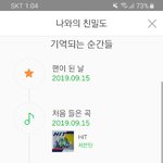 멜론 이거 뭐야ㅜ