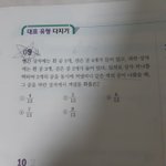 [댓글부탁해] 확통 <b>이</b> 부분 <b>이</b>햐 <b>안</b>가는데 도와줄 판녀..?