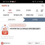 [드루와] 작년에 썼던 연하남친 글 후기? 쓰러옴ㅋㅋㅋ
