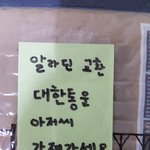 내 <b>글씨체</b> 귀엽징?