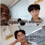 [모두드루와] 같은 반 친구 보내버리는 <b>콩고</b> 왕자
