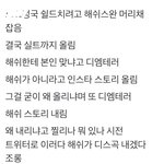 [드루와] 아미 해쉬<b>스완</b> 정리