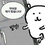 너희 <b>토너</b>나 스킨 뭐 써?