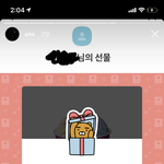 [19] 학교선생님이랑 사귀는거