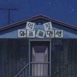 알엠 <b>억장</b> 와르르맨션