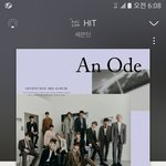 [세븐틴] 젠장