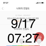 [방탄소년단] 씨<b>NN</b> 메인 홈페이지 트랜드 ㅋㅋㅋ