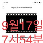 [방탄소년단] 이거나 봐라