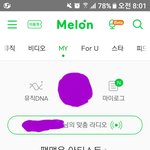 [<b>방탄소년단</b>] 이거 하나만 말하고 싶어