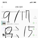 [방탄소년단] 이거 모르는 이삐들 아직 많나?