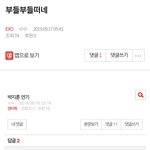 [EXO] ⬇️입덕직전머글이, 부들부들떠네 타<b>돌임</b> 여기서봐