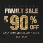 에이빌코리아 임직원 패밀리세일